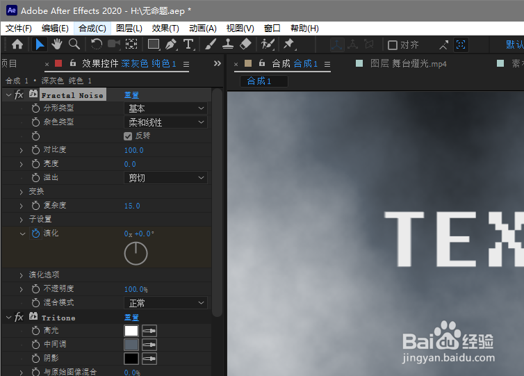 ae2020怎么在打开时自动使用模板