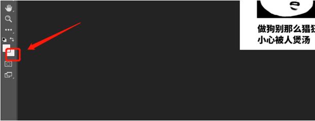 ps怎么将图片背景透明 怎么将图片变成png透明