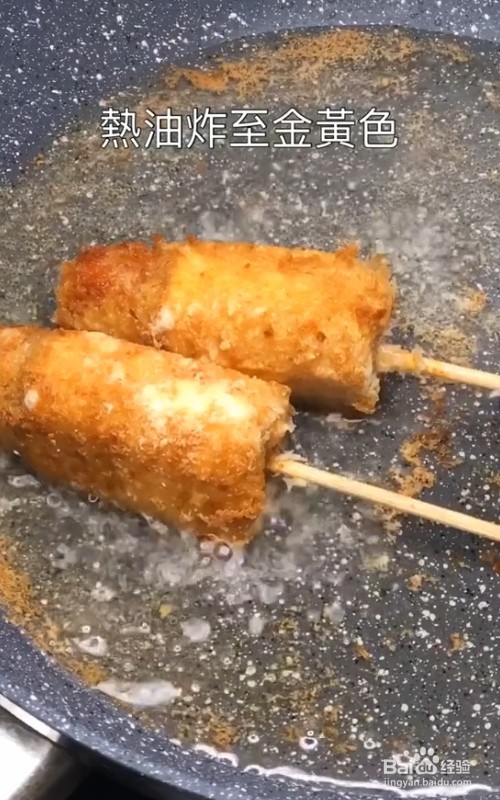 如何炸芝士香肠