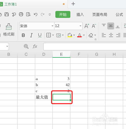 excel怎么求取数据中的最大值