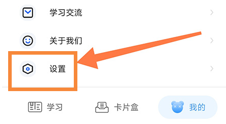 中公易词怎么视频自动播放