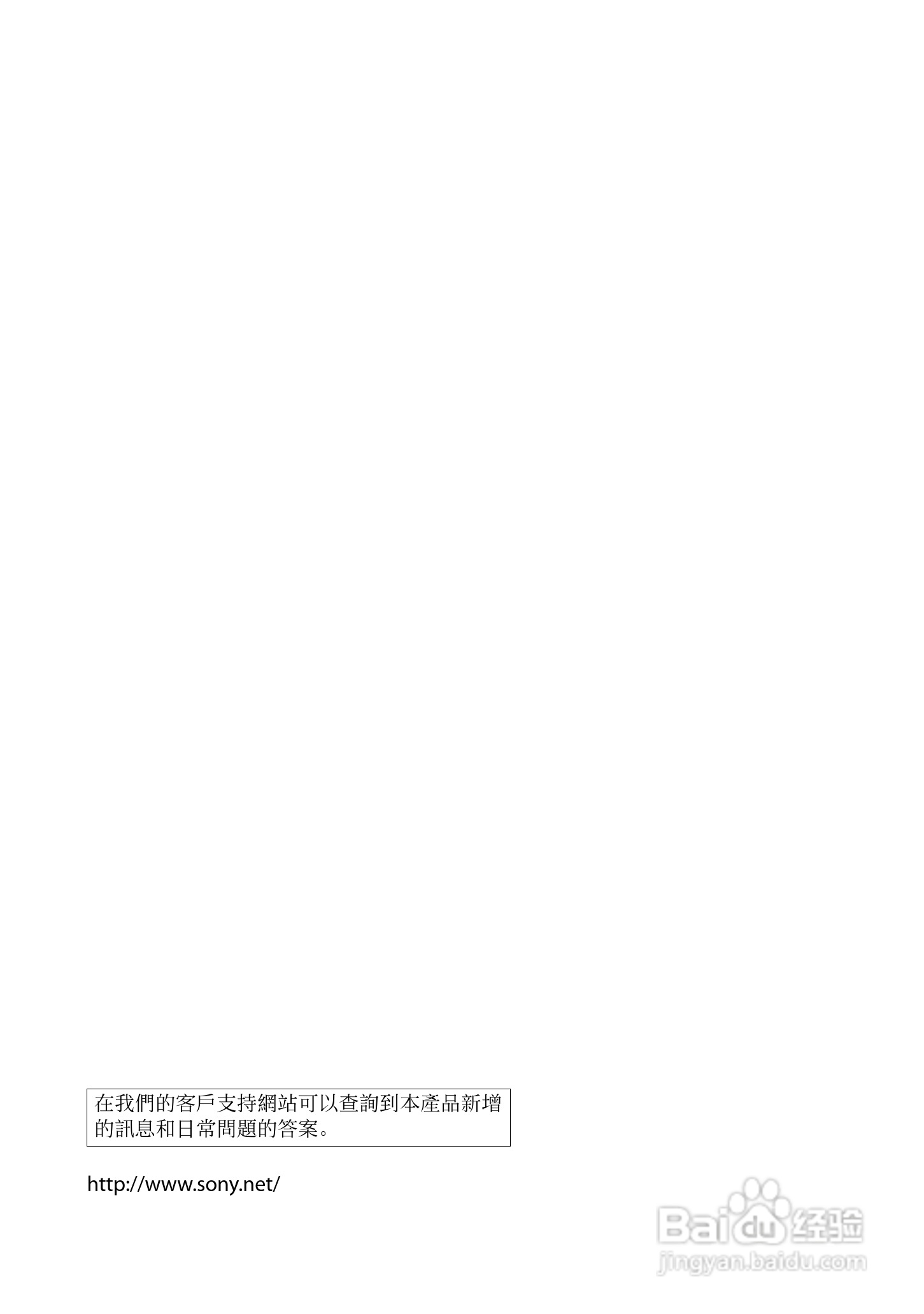 索尼DEV-3数码摄相机使用说明书:[15]