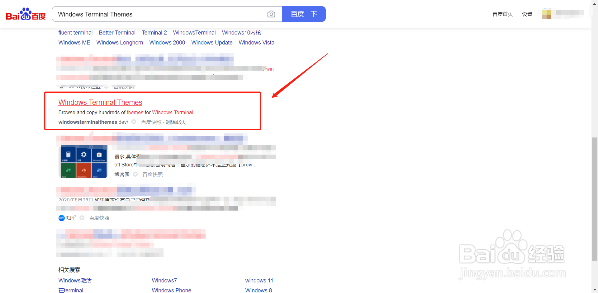 如何自定义Windows Terminal Themes？