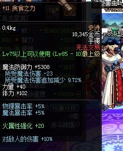 dnf黄白字怎么区分