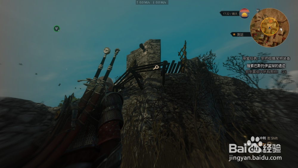 巫师3 宗师级蝎尾狮钢剑 蓝图位置