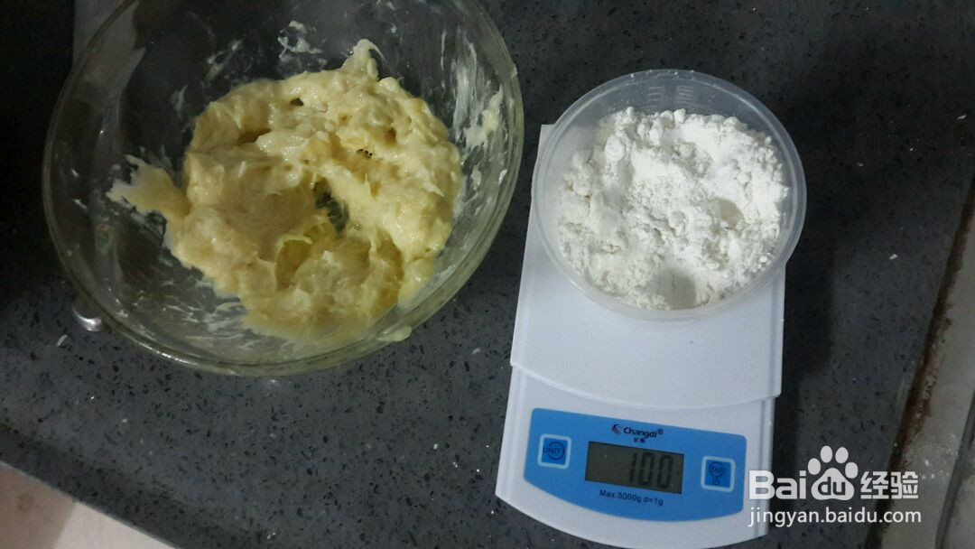 榴莲戚风蛋糕的做法