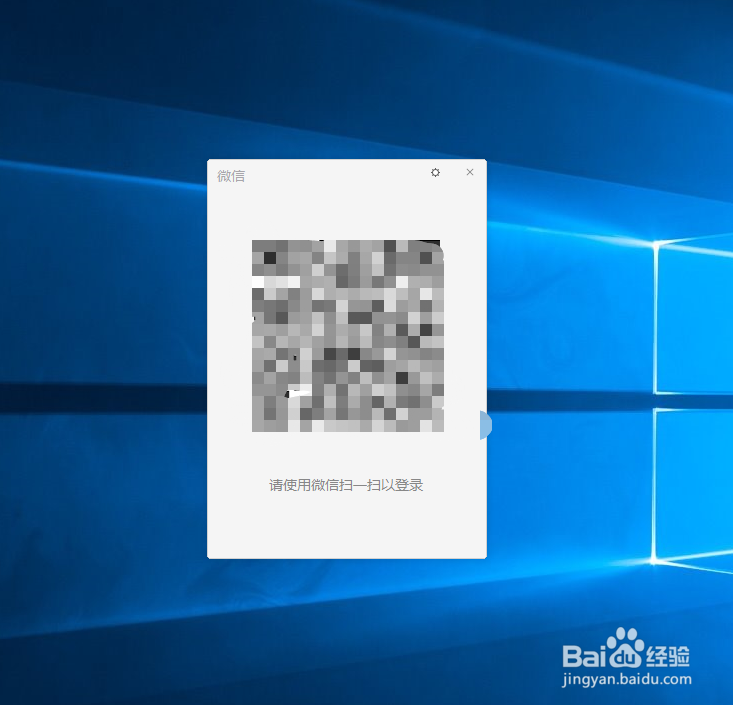 微信电脑端的“通用设置”包含了哪些功能?