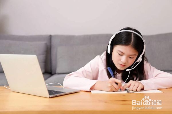 陪孩子上网课的实用建议