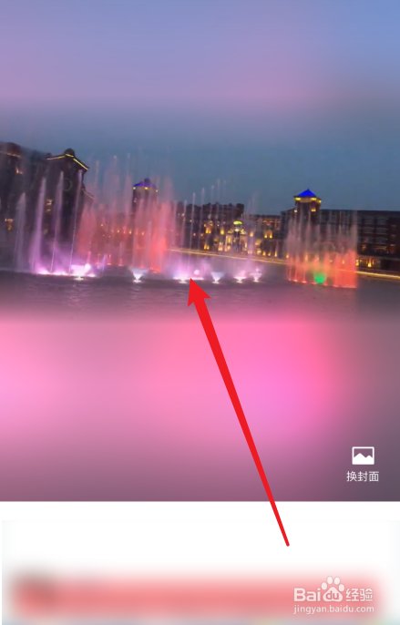 微信朋友圈怎么设置视频背景