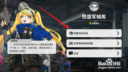 雷索纳斯怎么承兑外放喇叭