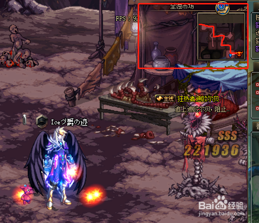 dnf回归玩家如何阻止血之仪式