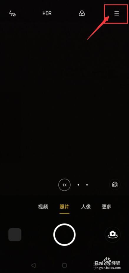 vivo手机摄像头黑屏是怎么回事