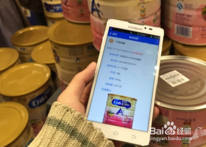 正品防伪二维码防伪标签有何优势