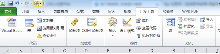 如何利用VBA代码画剪刀