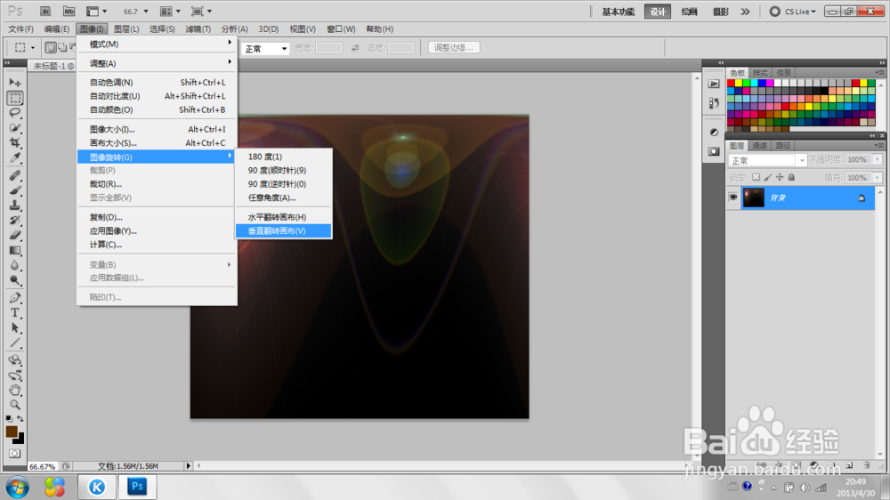 ps新手教程 滤镜制作透明的球