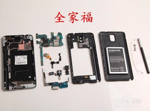 三星 Galaxy Note 3 维修更换部件拆解教程