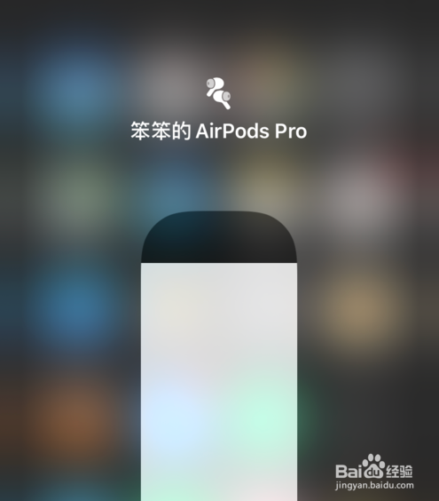 airpods pro使用方法