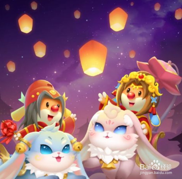 摩尔庄园手游孔明灯怎么获得