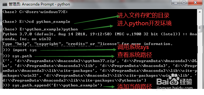 Python中K-邻近算法及分类器建立