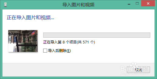 苹果5s怎么导出图片/照片