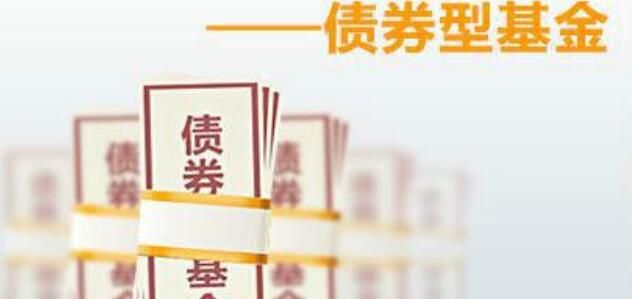 债券型基金会亏本吗,历史上有过亏本吗