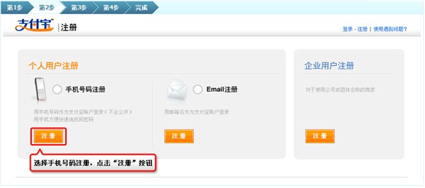 一个人可以有几个支付宝账号