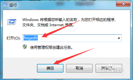电脑怎么设置命令提示符窗口全屏显示