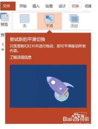 office2019官方正式版下载安装激活教程