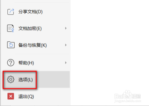 excel表格底下状态栏不见了
