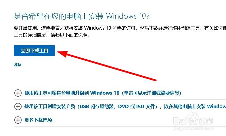 win10电脑任务管理器无法打开本地组策略也出错
