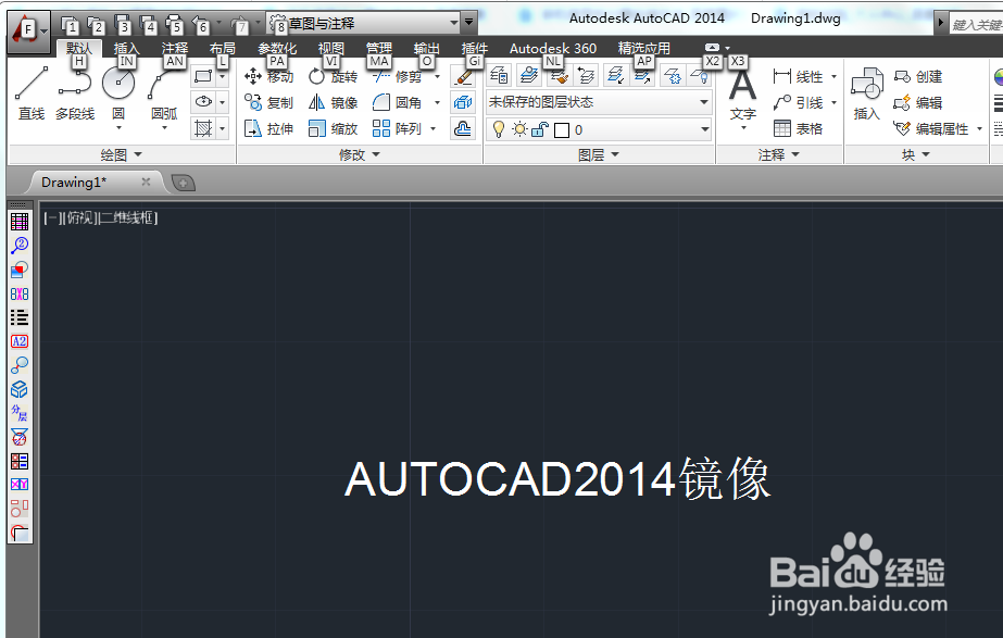 <b>如何处理CAD中镜像过来的文字是倒的的问题</b>