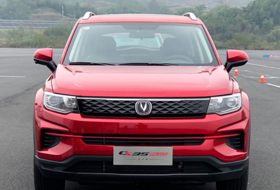 车中网上有红色cvt是什么车