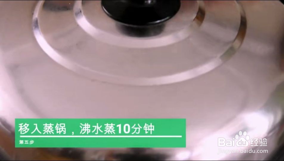 豆腐蒸腊肉的做法