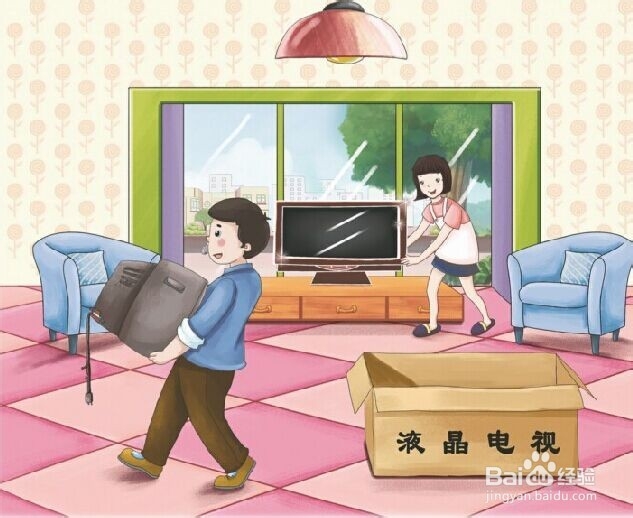 消防安全常识二十条之前十条