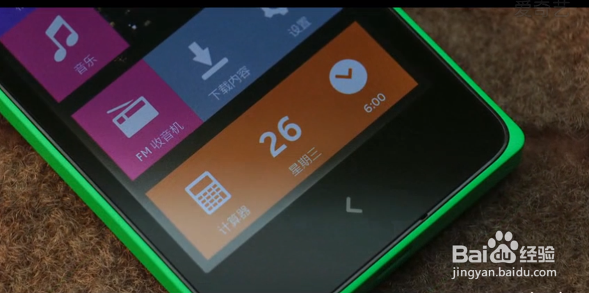 Nokia X怎么样