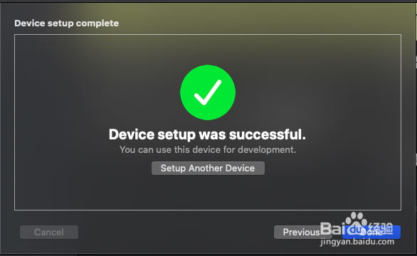Xcode 如何连接 iPhone 真机进行测试