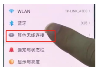 oppoa91怎么设置个人热点