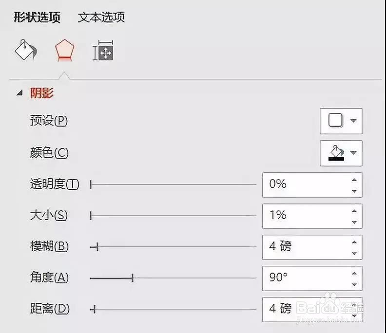 PPT：如何用PPT制作3D立体的“五角星”？