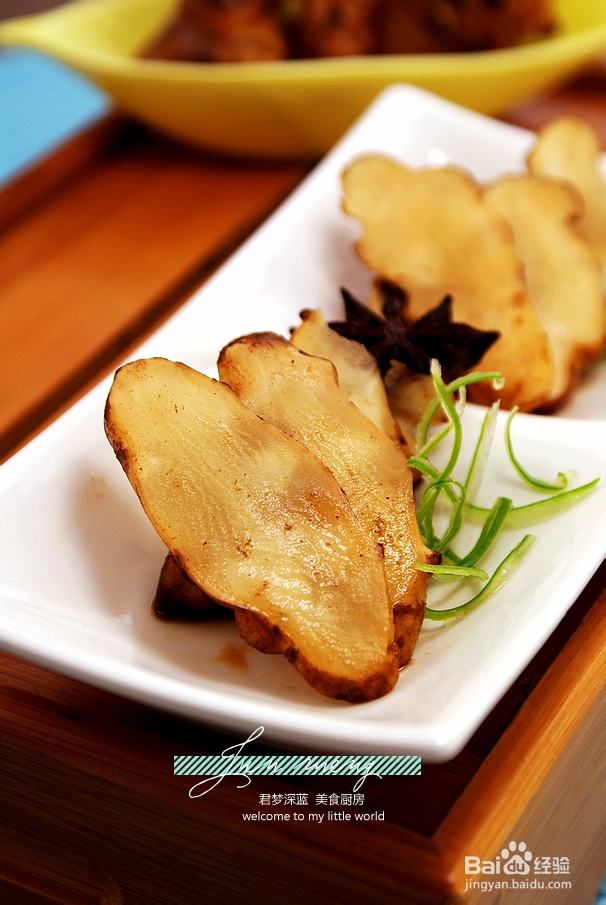 【腌鬼子姜】---一道清脆爽口腌制小菜