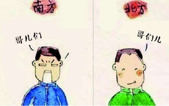 儿化音绕口令是什么