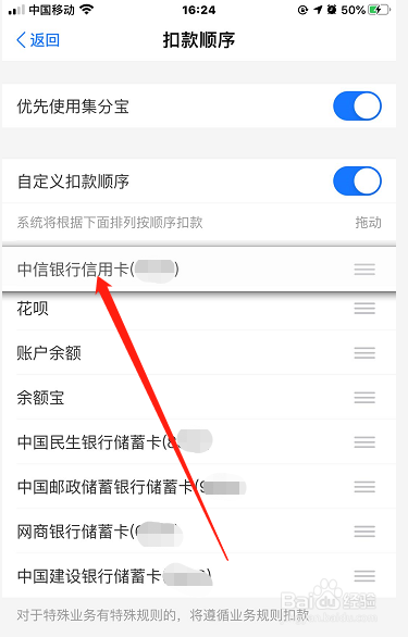 中信白金信用卡年费怎么免