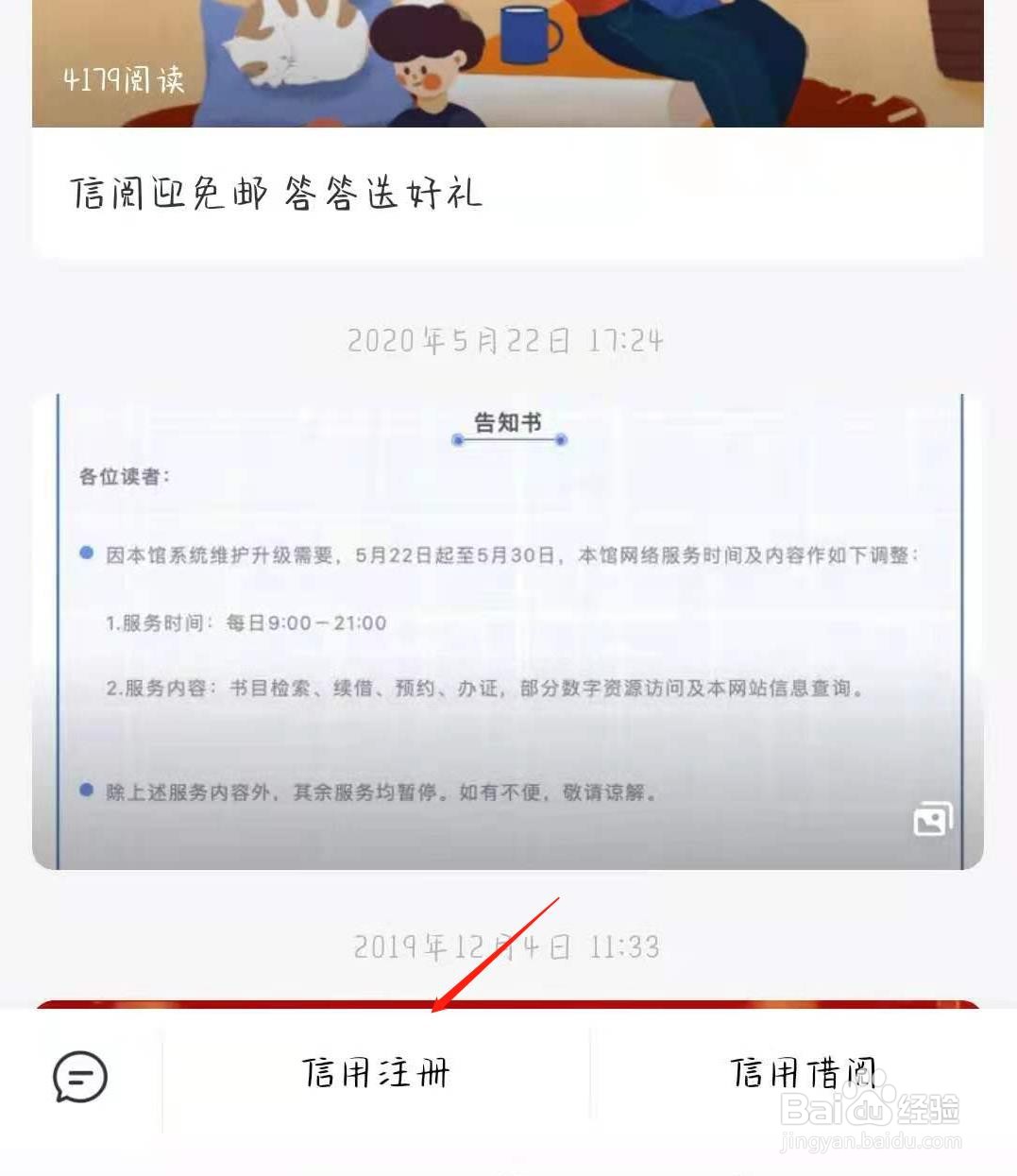 如何免费下载知网文献？