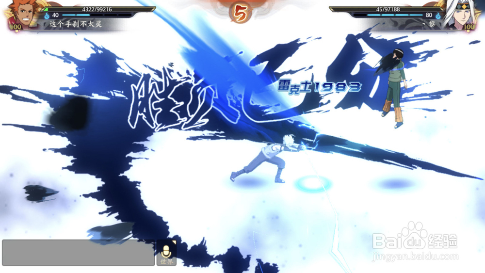 火影忍者ol土主阵容搭配