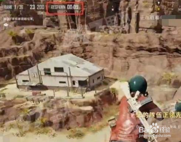 吃鸡死斗模式怎么玩