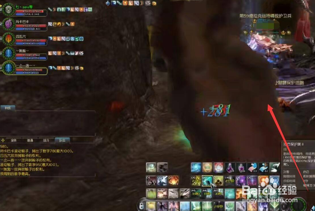 永恒之塔烙印孔如何开启#校园分享#