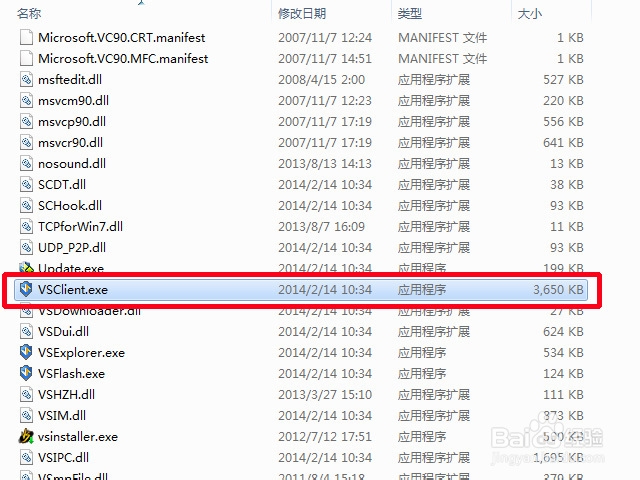 VS平台怎么玩游戏