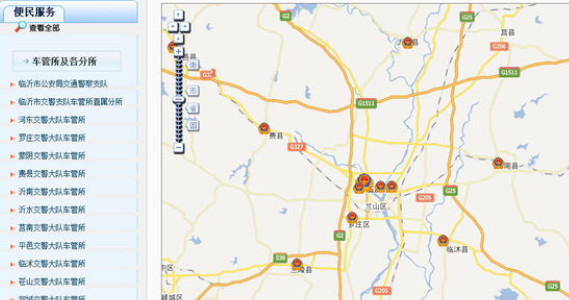 临沂有哪几个交警大队能处理违章，要地址和电话