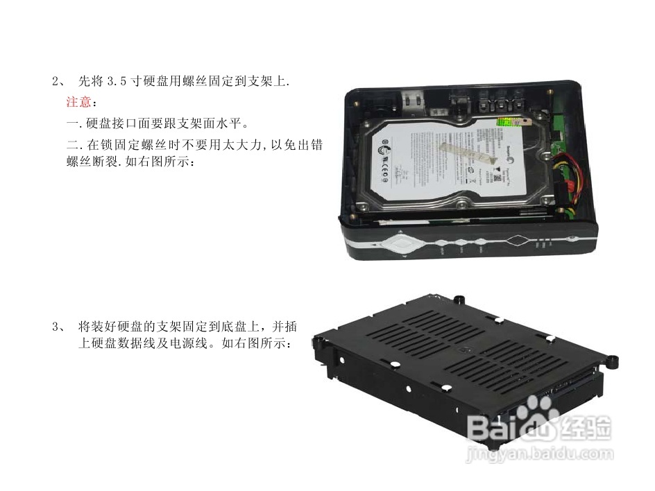 方正G230全格式高清播放机说明书:[1]