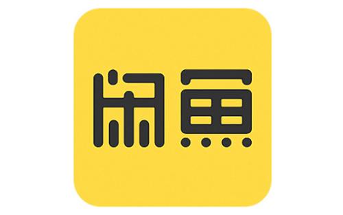 闲鱼已买到中删除的宝贝还能找到吗