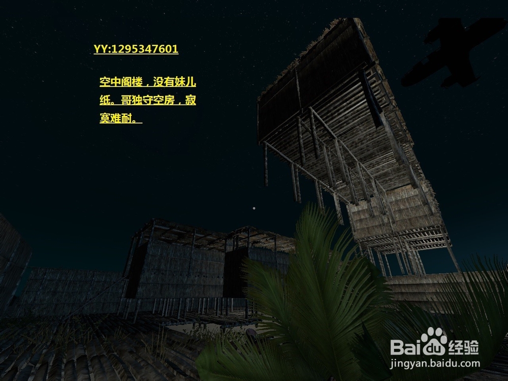 荒岛求生（深海搁浅）